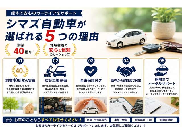 スズキ ワゴンＲ ６６０ スティングレー ハイブリッド Ｘ H29年 (九州・沖縄) 99