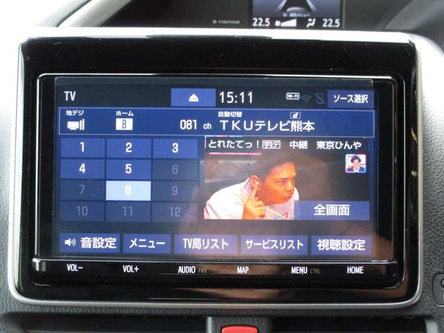 トヨタ ヴォクシー ２．０ ＺＳ 煌ＩＩＩ R3年 () 99