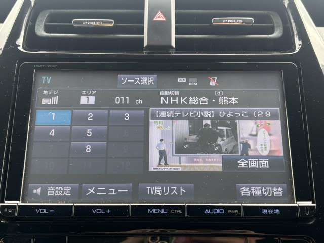 トヨタ プリウス １．８ Ｓ ツーリングセレクション H27年 () 99