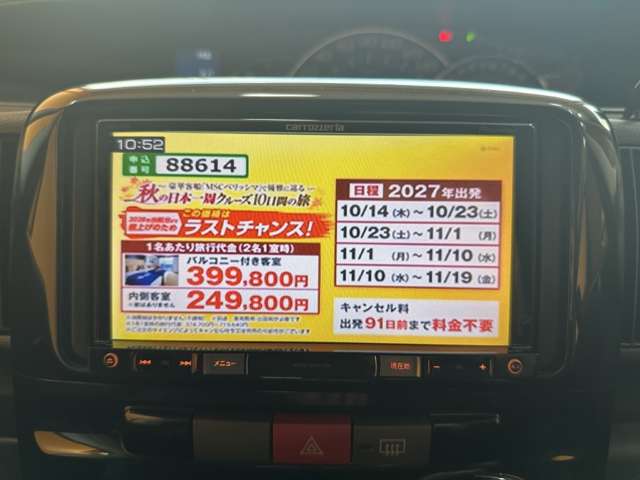 ダイハツ タント ６６０ カスタム Ｘ H24年 () 99