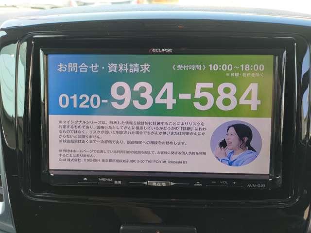 スズキ スペーシア ６６０ カスタム ＸＳ H25年 (甲信越・北陸) 99
