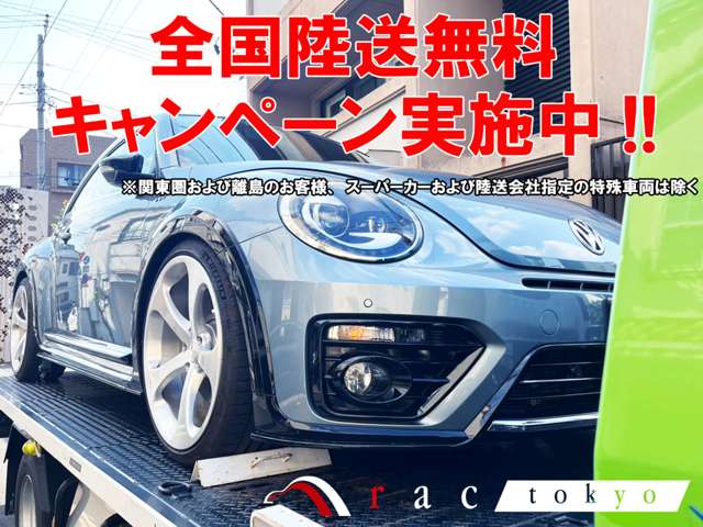 フォルクスワーゲン ザ　ビートル デザイン　マイスター R1年 (関東) 99