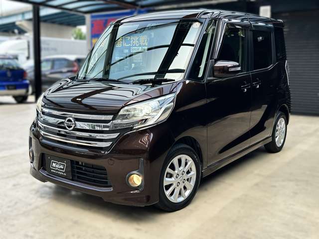 日産 デイズ　ルークス ６６０ Ｘ Ｖセレクション ＋ＳＡＦＥＴＹＩＩ H26年 (近畿) 99