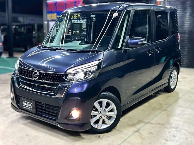 日産 デイズ　ルークス ６６０ ハイウェイスター Ｘターボ H29年 (近畿) 99