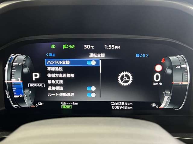 三菱 アウトランダーＰＨＥＶ ＰＨＥＶ ２．４ Ｐ ４ＷＤ R5年 (関東) 99