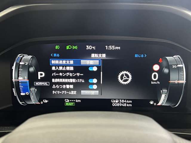 三菱 アウトランダーＰＨＥＶ ＰＨＥＶ ２．４ Ｐ ４ＷＤ R5年 (関東) 99
