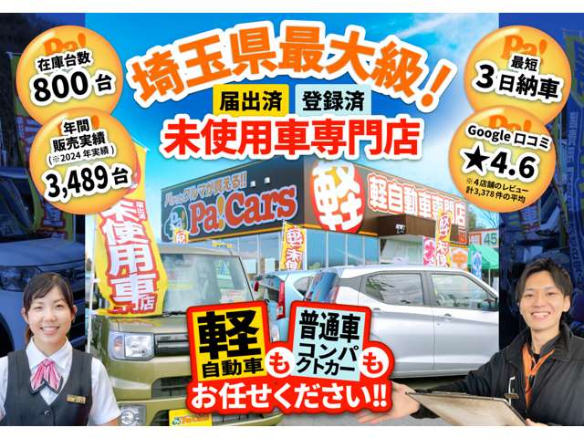 スズキ キャリイトラック ６６０ ＫＣエアコン・パワステ スズキ セーフティ サポート非装着車 ３方開 R7年 (関東) 99
