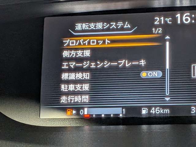 日産 セレナ ２．０ ハイウェイスター H29年 () 99