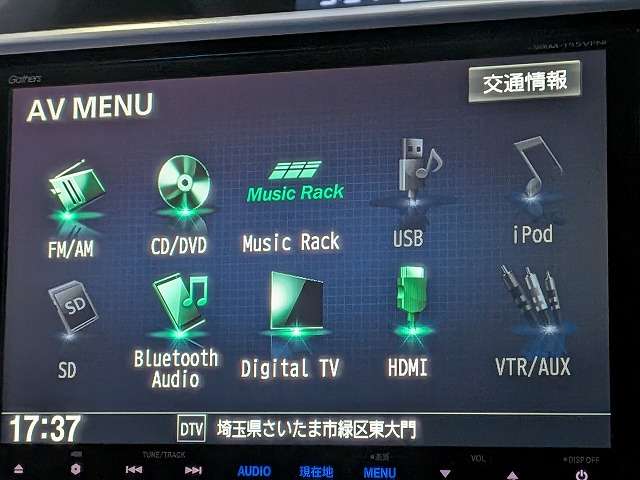 ホンダ ステップワゴン　スパーダ ２．０ スパーダ Ｚ クールスピリット H27年 () 99