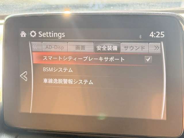 マツダ デミオ １．５ ＸＤ テーラード ブラウン ディーゼルターボ H29年 (関東) 99