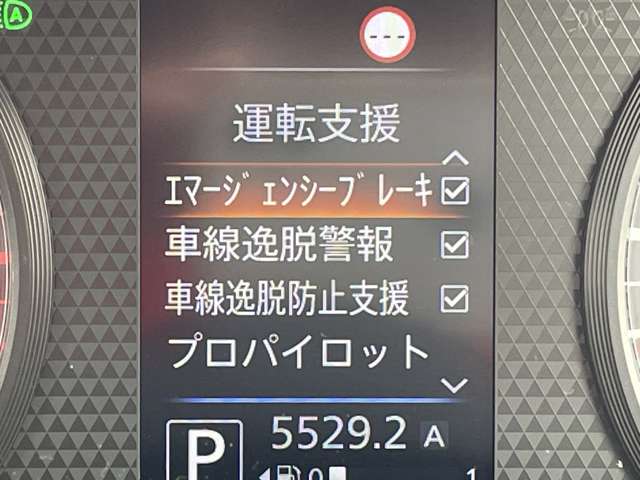 日産 デイズ ６６０ ハイウェイスターＧターボ プロパイロット エディション R4年 () 99