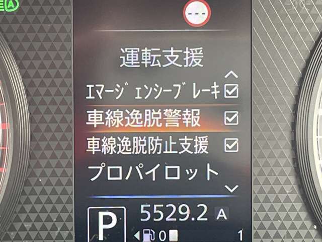 日産 デイズ ６６０ ハイウェイスターＧターボ プロパイロット エディション R4年 () 99