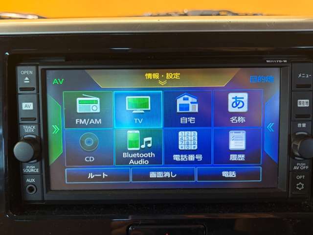 日産 デイズ　ルークス ６６０ ハイウェイスターＸ Ｖセレクション H29年 () 99