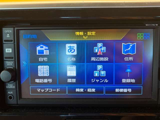 日産 デイズ　ルークス ６６０ ハイウェイスターＸ Ｖセレクション H29年 () 99