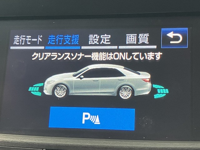 トヨタ クラウン　ハイブリッド ハイブリッド ２．５ Ｓ H28年 () 99