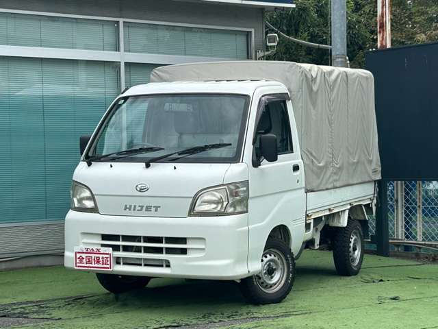 ダイハツ ハイゼットトラック ６６０ スペシャル ３方開 H19年 () 99