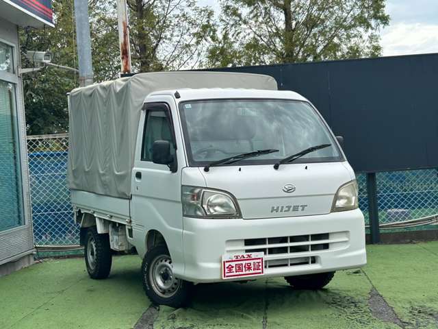 ダイハツ ハイゼットトラック ６６０ スペシャル ３方開 H19年 () 99