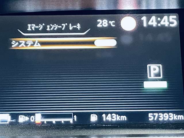 日産 セレナ １．２ Ｅ－ＰＯＷＥＲ ハイウェイスター Ｖ R4年 () 99