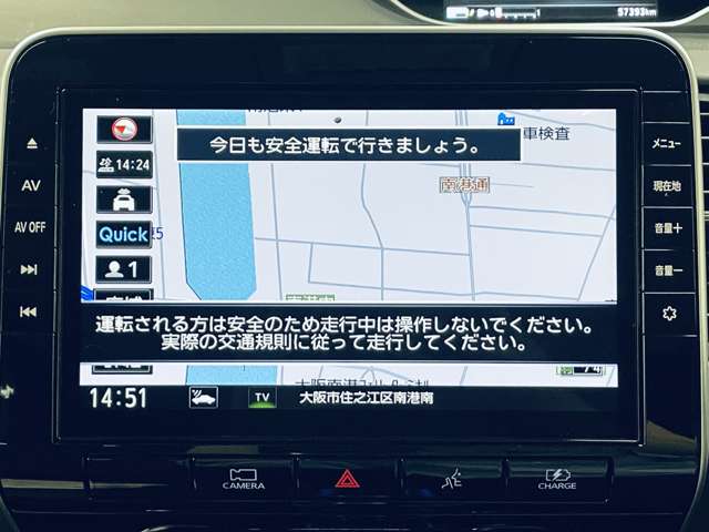 日産 セレナ １．２ Ｅ－ＰＯＷＥＲ ハイウェイスター Ｖ R4年 () 99