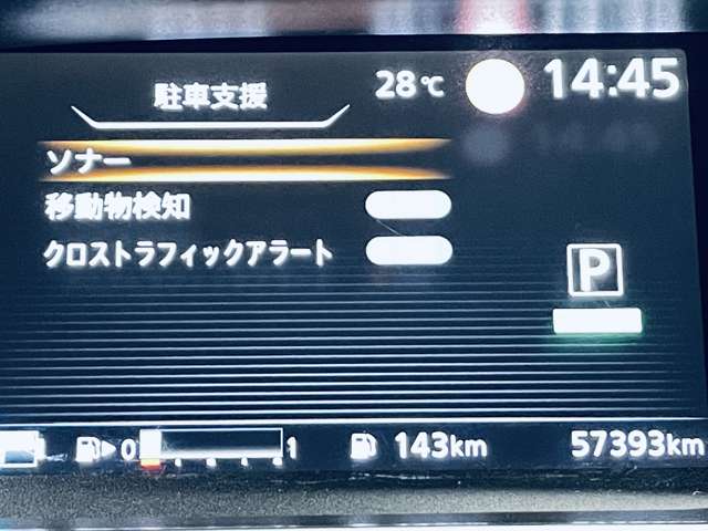 日産 セレナ １．２ Ｅ－ＰＯＷＥＲ ハイウェイスター Ｖ R4年 () 99