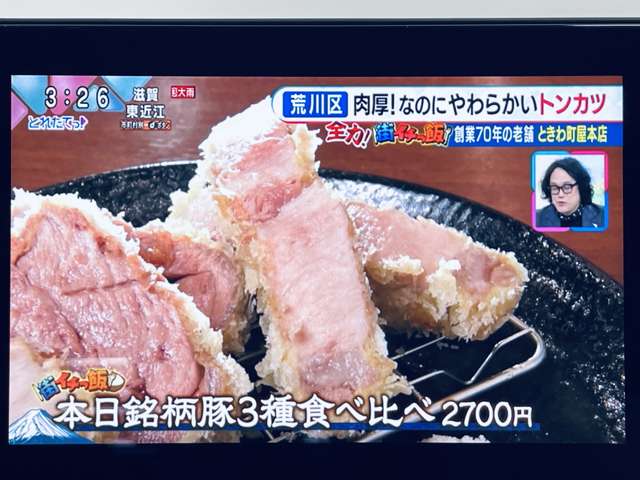 日産 ノート １．２ Ｘ R3年 () 99
