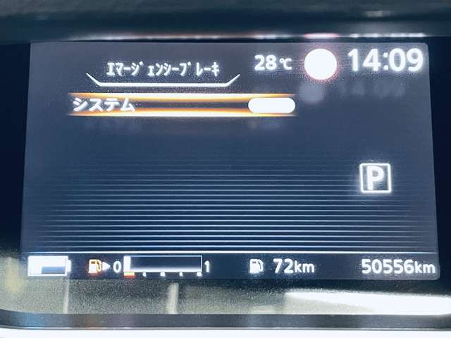 日産 セレナ １．２ Ｅ－ＰＯＷＥＲ ハイウェイスター Ｖ R3年 (近畿) 99
