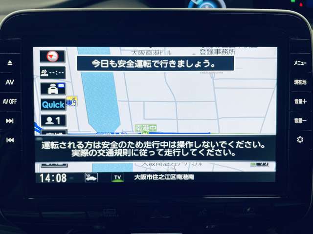 日産 セレナ １．２ Ｅ－ＰＯＷＥＲ ハイウェイスター Ｖ R3年 (近畿) 99
