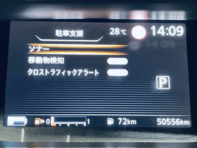 日産 セレナ １．２ Ｅ－ＰＯＷＥＲ ハイウェイスター Ｖ R3年 (近畿) 99