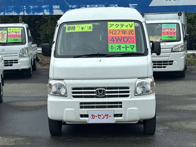 ホンダ アクティバン ６６０ ＳＤＸ ４ＷＤ H27年 (東北) 99