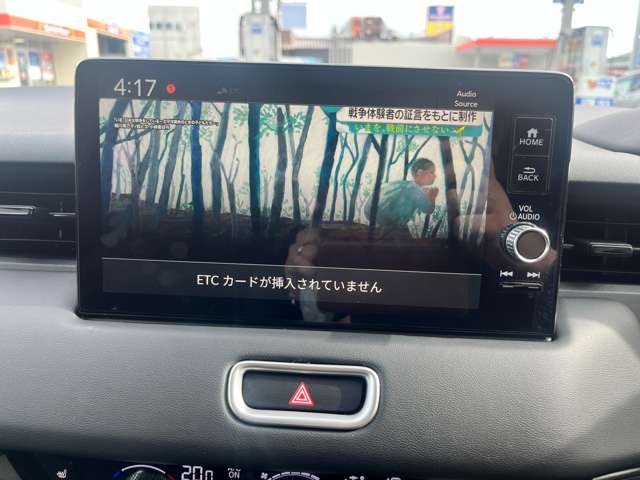 ホンダ ヴェゼル １．５ Ｅ：ＨＥＶ Ｚ R3年 (四国) 99