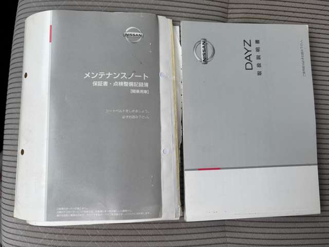 日産 デイズ ６６０ Ｊ H29年 (東海) 99