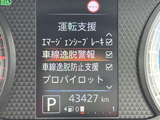 日産 ルークス ６６０ ハイウェイスターＧターボ プロパイロット エディション R3年 () 99