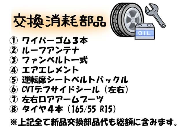 三菱 ｅＫスペース ６６０ カスタム Ｔ H26年 () 99