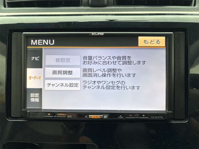 三菱 ｅＫワゴン ６６０ Ｅ H29年 () 99