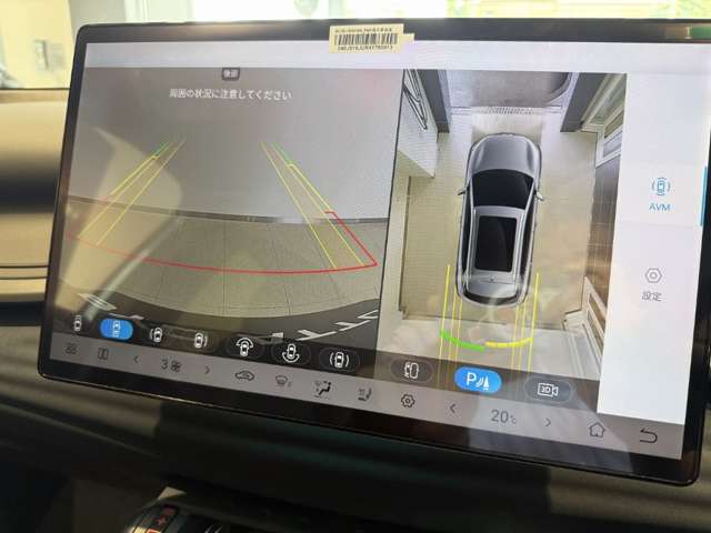 ＢＹＤ ＢＹＤ ＡＴＴＯ ３ ベースモデル R7年 (近畿) 99