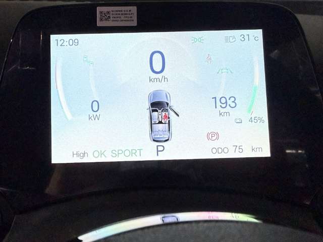 ＢＹＤ ＢＹＤ ＡＴＴＯ ３ ベースモデル R7年 (近畿) 99