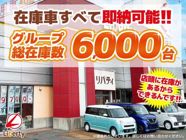 ダイハツ タント ６６０ カスタム Ｘ リミテッド R7年 (四国) 99