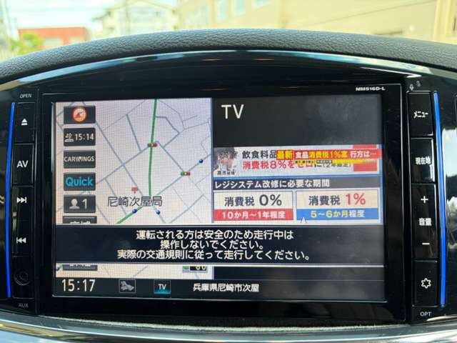 日産 エルグランド ２．５ ２５０ハイウェイスターＳ アーバンクロム H29年 (近畿) 99