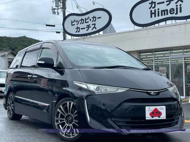 トヨタ エスティマ ２．４ アエラス プレミアムＧ H30年 (近畿) 99