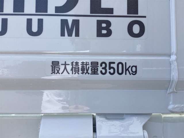ダイハツ ハイゼットトラック ６６０ ジャンボ エクストラ ３方開 ４ＷＤ R8年 (近畿) 99