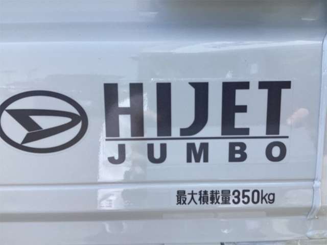ダイハツ ハイゼットトラック ６６０ ジャンボ エクストラ ３方開 ４ＷＤ R8年 (近畿) 99