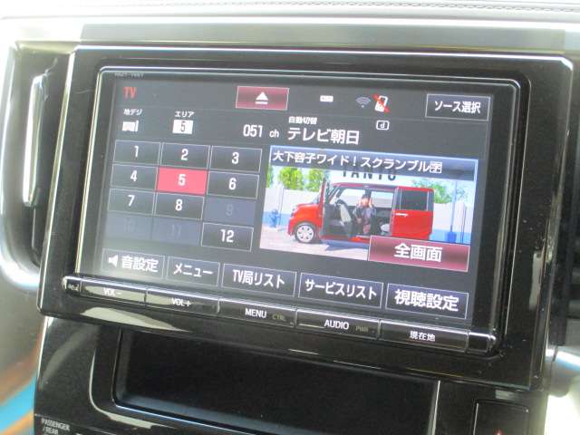 トヨタ アルファード ２．５ Ｓ Ａパッケージ H29年 (関東) 99