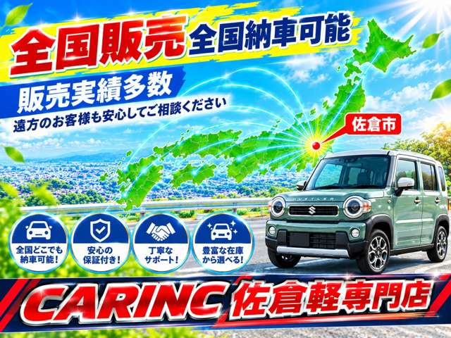 日産 デイズ ６６０ Ｘ R4年 (関東) 99