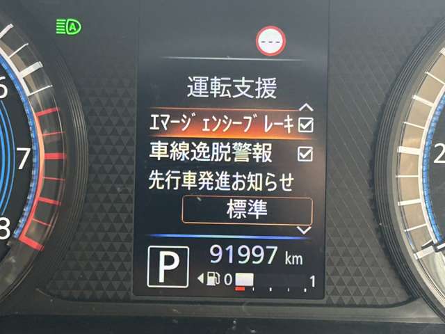 日産 デイズ ６６０ Ｘ R4年 (関東) 99