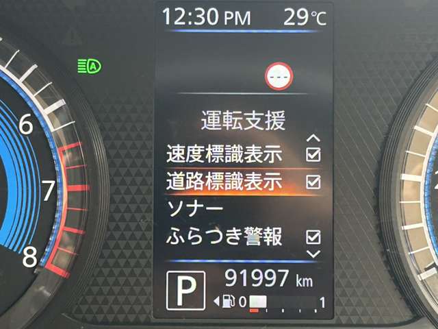 日産 デイズ ６６０ Ｘ R4年 (関東) 99