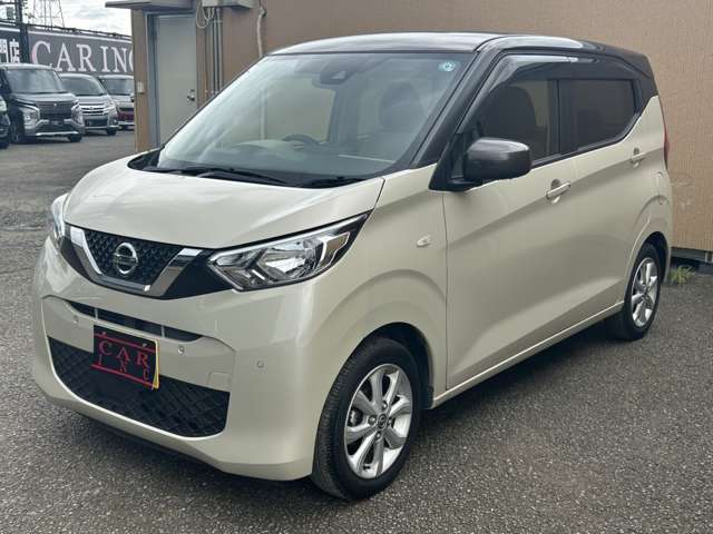 日産 デイズ ６６０ Ｘ R4年 (関東) 99