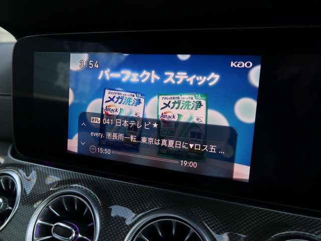 ＡＭＧ Ｅクラスクーペ Ｅ５３ ４マチックプラス ４ＷＤ R2年 (関東) 99