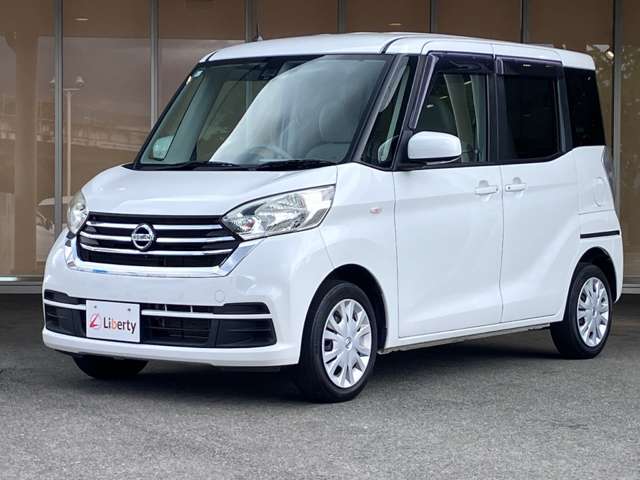日産 デイズ　ルークス ６６０ Ｘ H29年 (九州・沖縄) 99