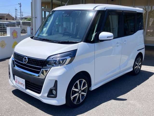 日産 デイズ　ルークス ６６０ ハイウェイスターＸ Ｖセレクション H29年 (九州・沖縄) 99