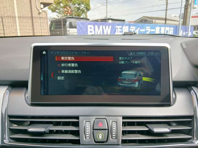 ＢＭＷ ２シリーズアクティブツアラー ２１８Ｄ ディーゼルターボ H30年 (近畿) 99